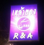 R & A Bar - new gay owned bar in Santitham Plaza, Chiang Mai